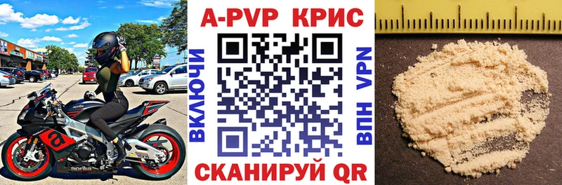 А ПВП мука  Купить закладки  Жиздра 