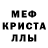 Меф VHQ hippo potamus