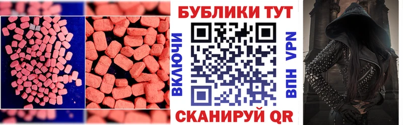 Купить  Жиздра  Ecstasy MDMA 