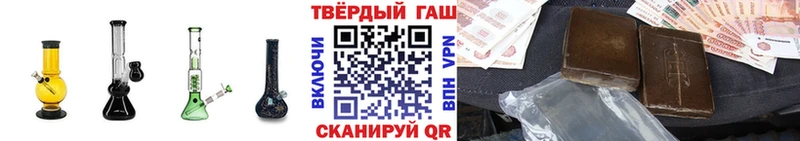 ГАШИШ убойный Жиздра