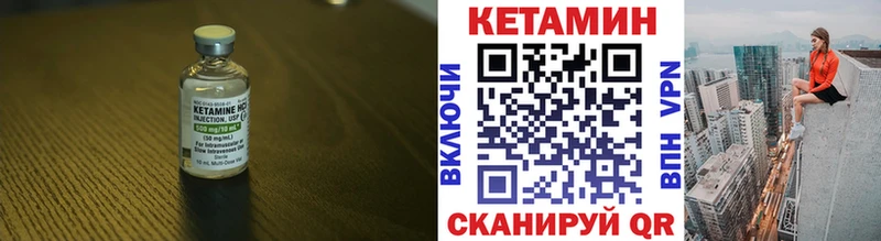 Купить  Жиздра  КЕТАМИН ketamine 