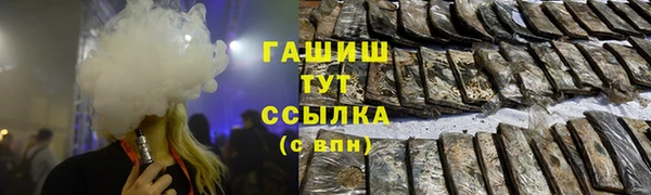 кристаллы Киреевск