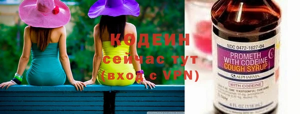 амфетамин Карпинск