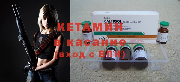 кокаин перу Касимов