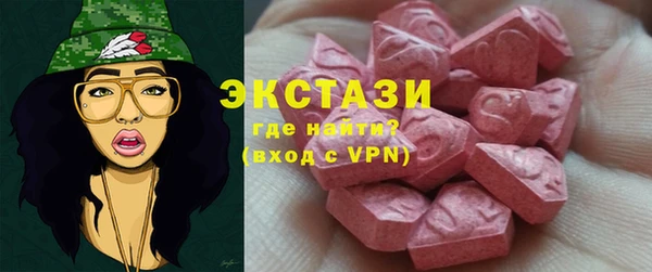 кристаллы Киреевск