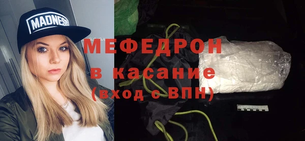 мефедрон VHQ Киренск