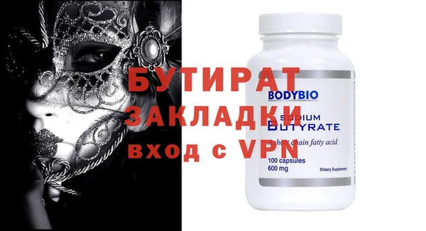 амфетамин Карпинск