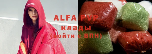 кристаллы Киреевск
