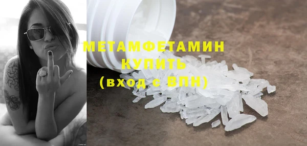 амфетамин Карпинск