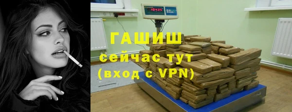 кристаллы Киреевск