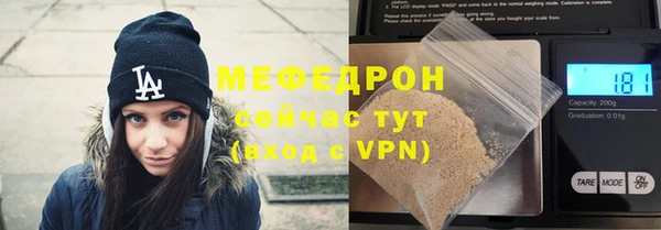 мефедрон VHQ Киренск