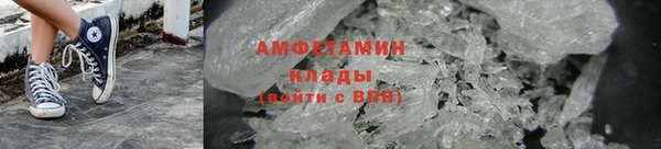 кристаллы Киреевск