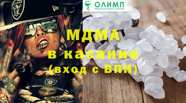 кокаин перу Касимов