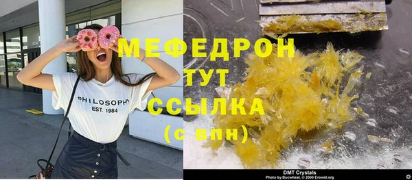 мефедрон VHQ Киренск
