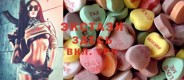 а пвп мука Карталы
