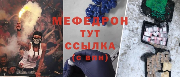 мефедрон VHQ Киренск