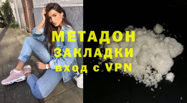 мефедрон VHQ Киренск
