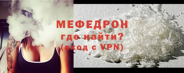 кристаллы Киреевск