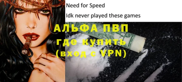 кристаллы Киреевск