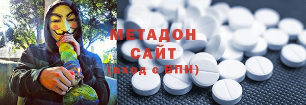 кокаин перу Касимов