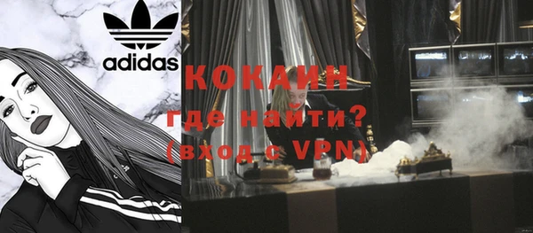 кокаин перу Касимов
