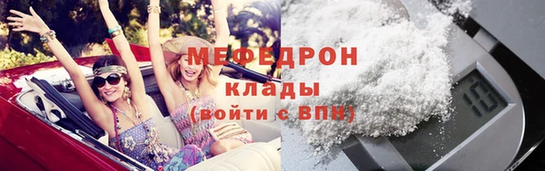 мефедрон VHQ Киренск