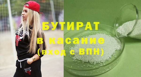 кристаллы Киреевск
