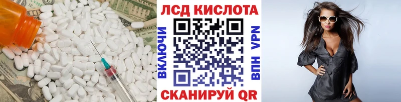 ЛСД экстази кислота  Купить  Жиздра 