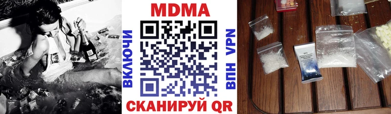 МДМА Molly  Купить где  Жиздра 