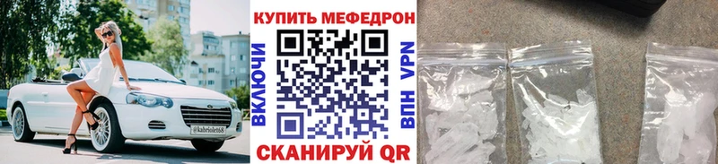Мефедрон mephedrone  Купить где  Жиздра 