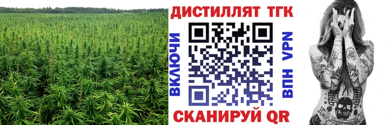 ТГК THC oil  Купить  Жиздра 